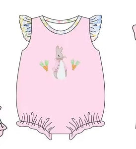 Bunny Sibling Set